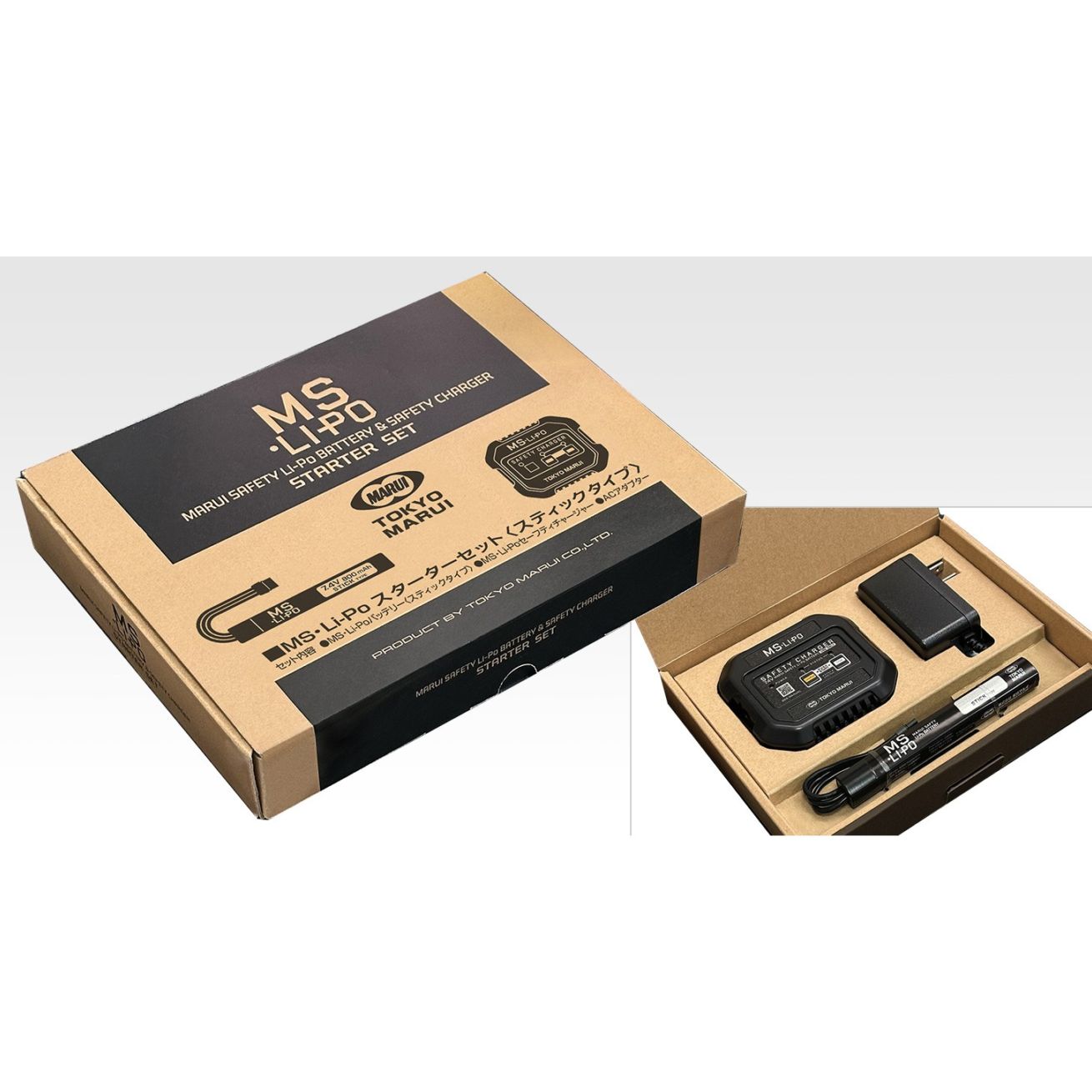 本日値下げ！東京マルイ MSLi-Poバッテリー、チャージャー、セーフティ