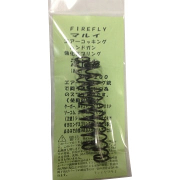 FireFly �������å��󥰥ϥ�ɥ����ѥ��ץ�� ���Х�