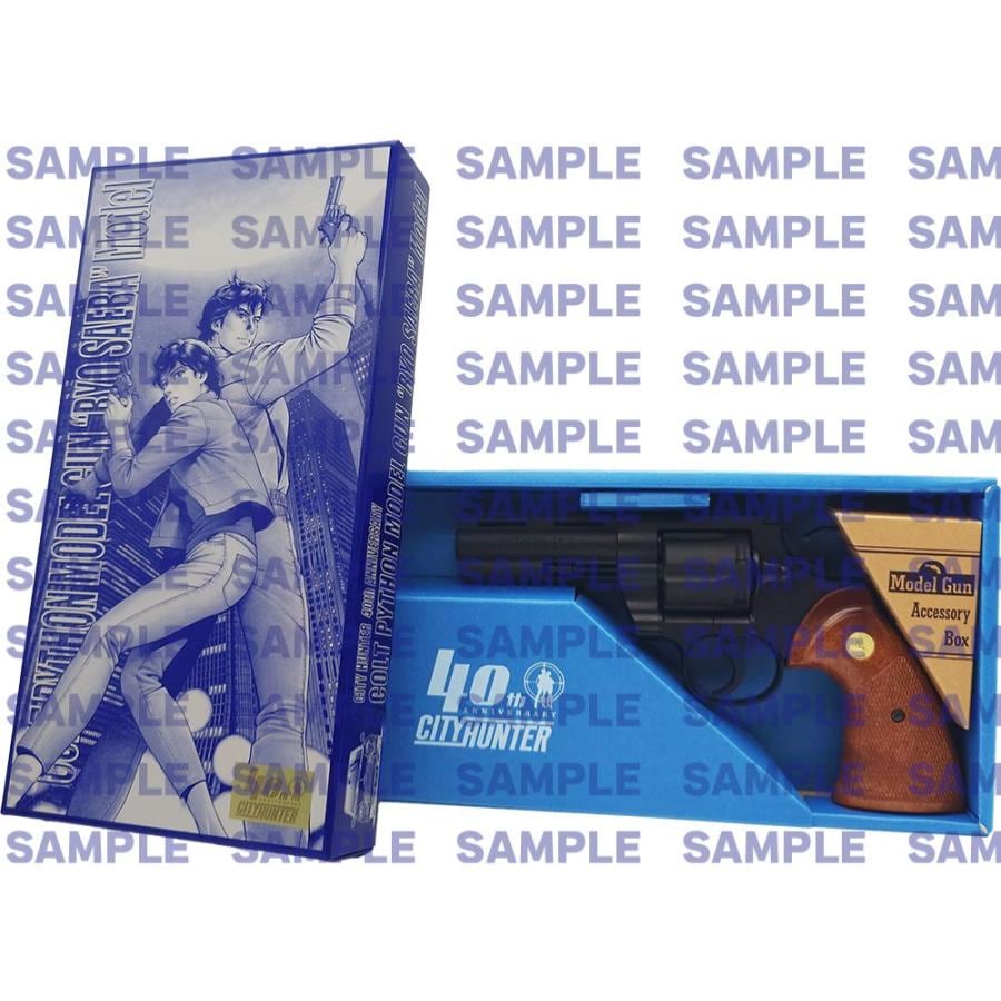 4月中旬予定】【予約商品】タナカ Colt Python 冴羽モデル(シティー