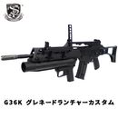 �ڴ��ָ��ꥻ���롪��S&T G36K ���ݡ��ĥ饤�� ����͡��ɥ����㡼���åȡڥ����ȥ�å��դ���