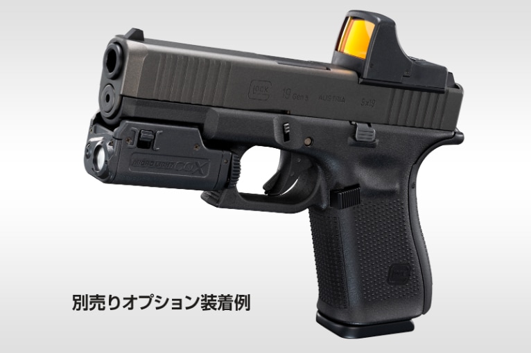 東京マルイ ガスブローバック GLOCK19 Gen.5 MOS No.113 【予備マグ2本