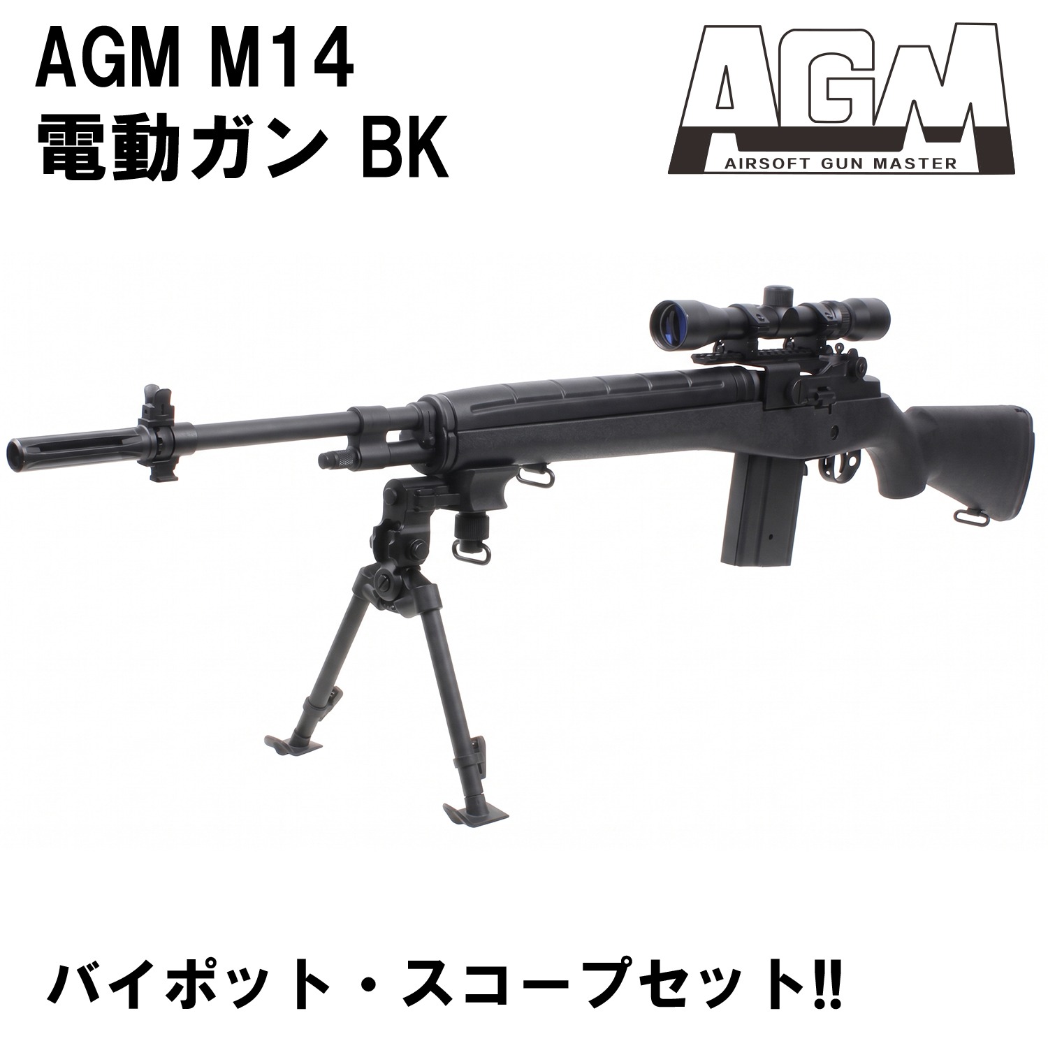 M14