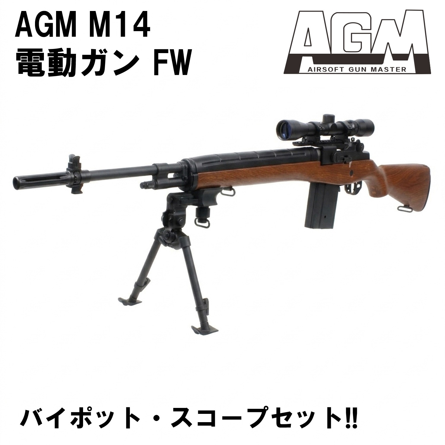 M14