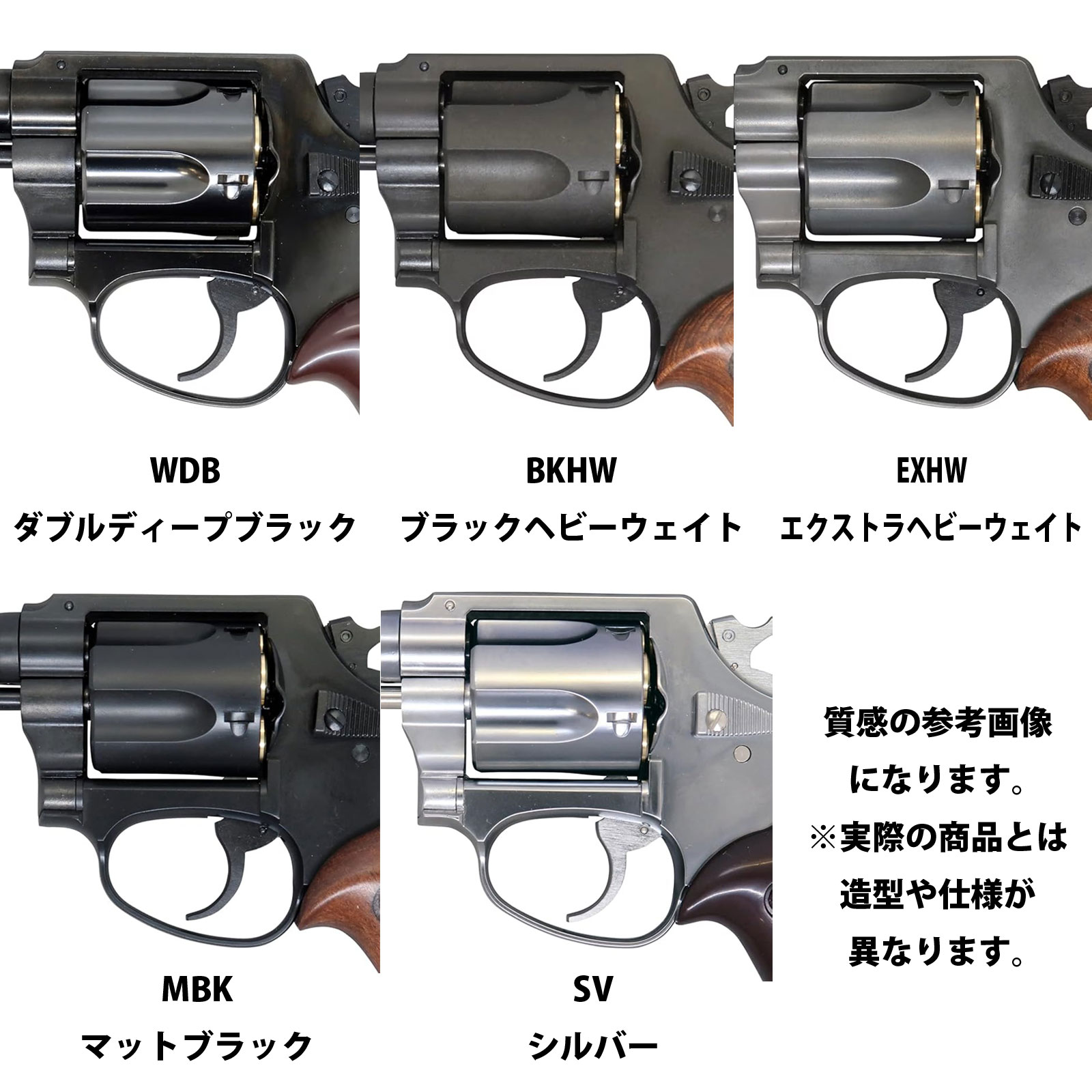 2026年8月頃入荷予約】マルシン S&W M586 Power Custom ガスガン X/ABS