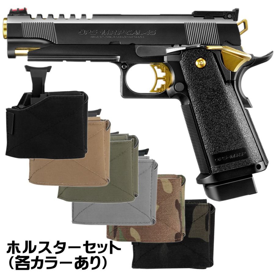ハイキャパ