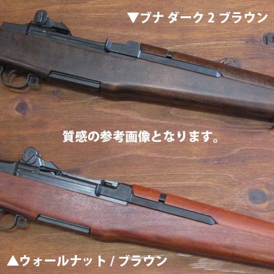 2026年12月以降入荷予約】マルシン M1カービン EXB2 CO2ガスーブロー
