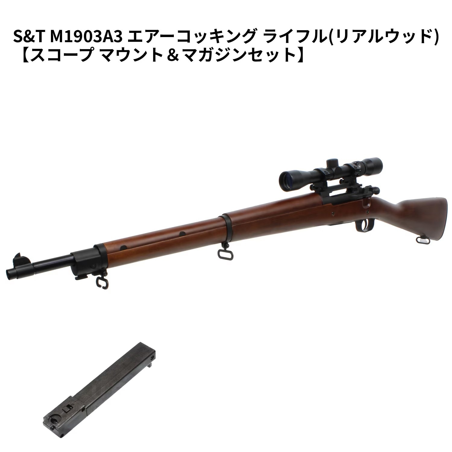 絶対お得！本体セット