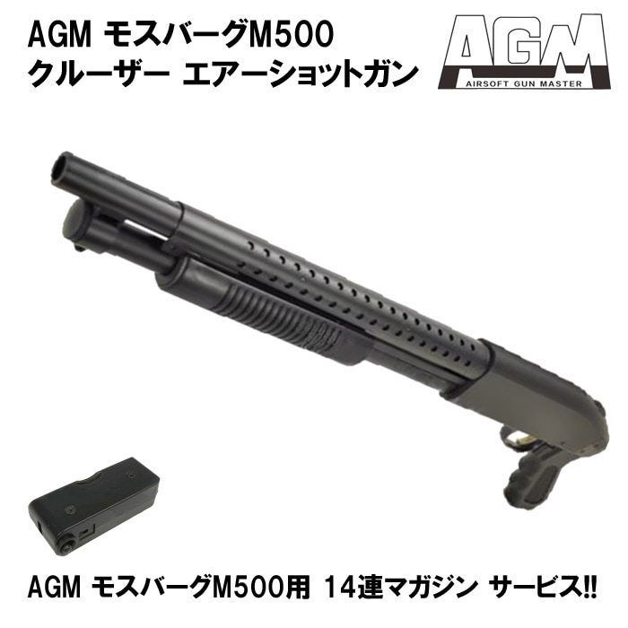 絶対お得！本体セット