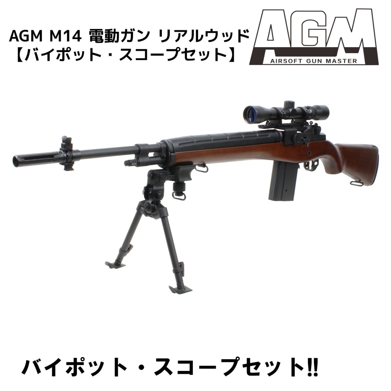 M14