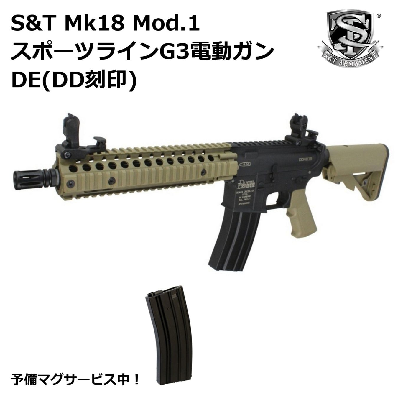 絶対お得！本体セット