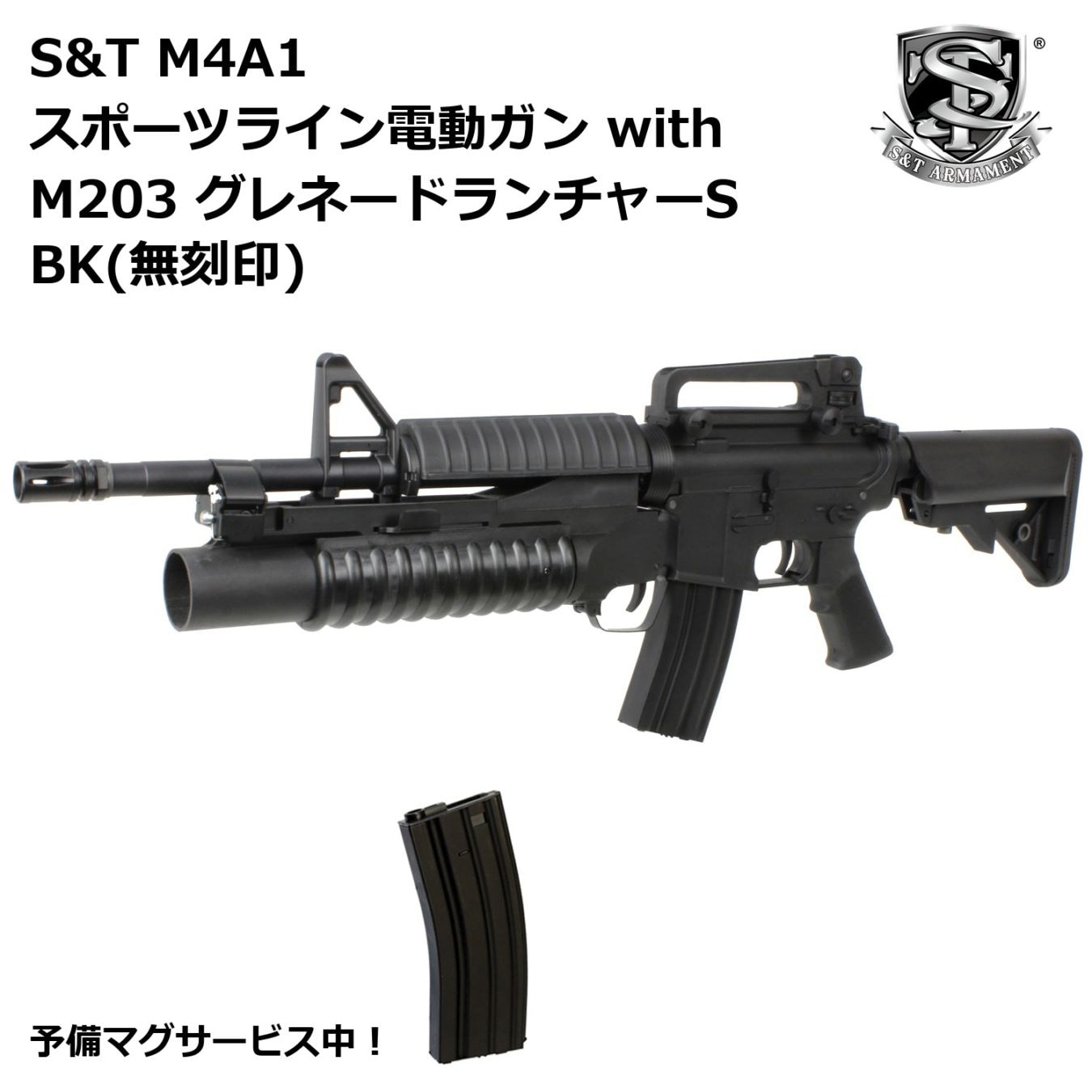 M4シリーズ