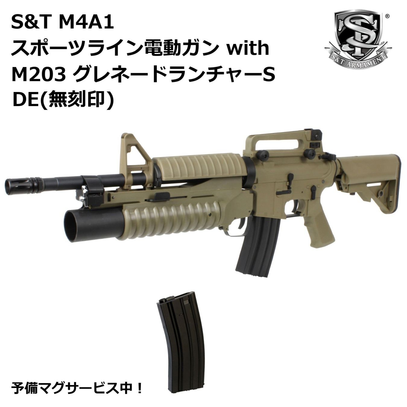 M4シリーズ