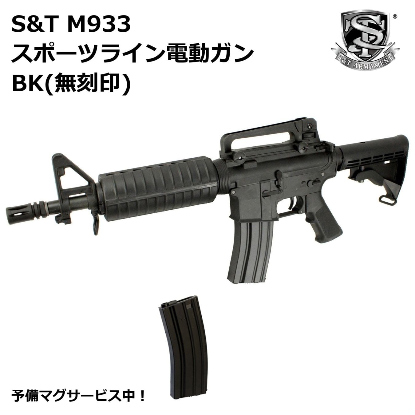 M4シリーズ