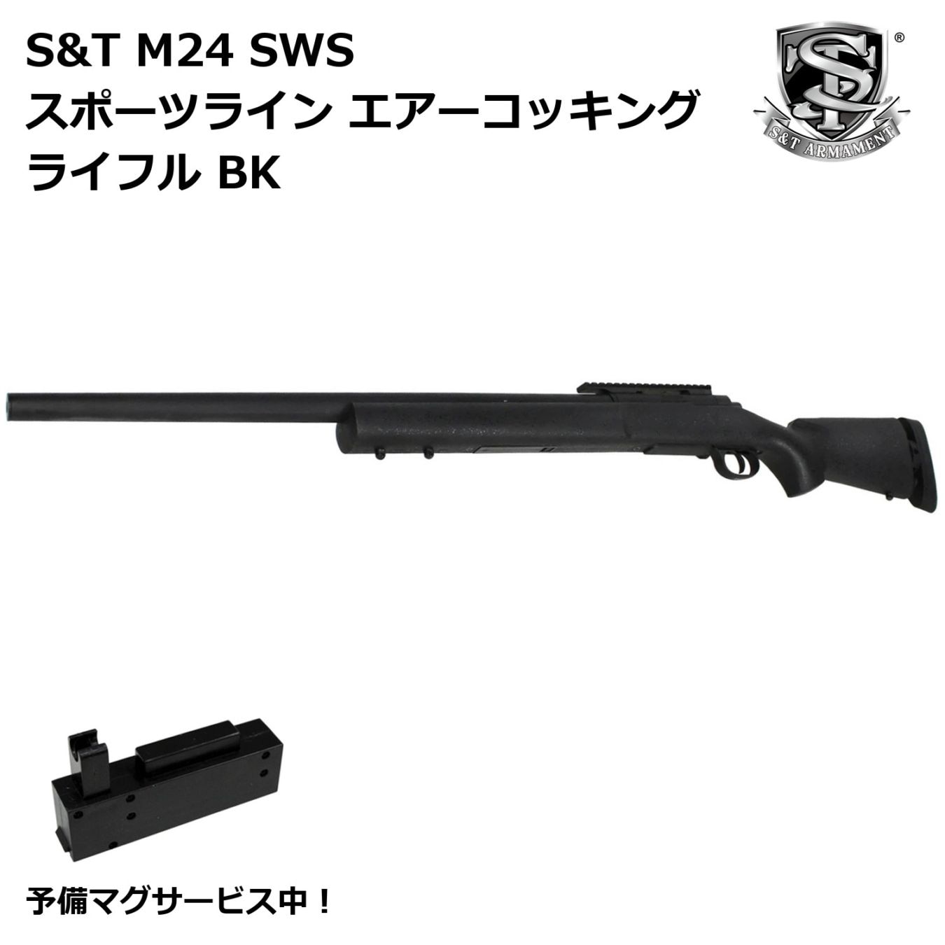 絶対お得！本体セット