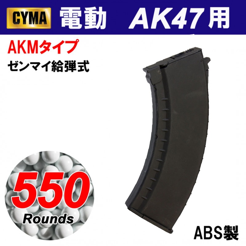 UFC AK47 600連マガジン 4本セット 多弾タイプ KRYTAC純正 TRIDENT 47 CRB 600連 多弾数 スチール製スペアマガジン