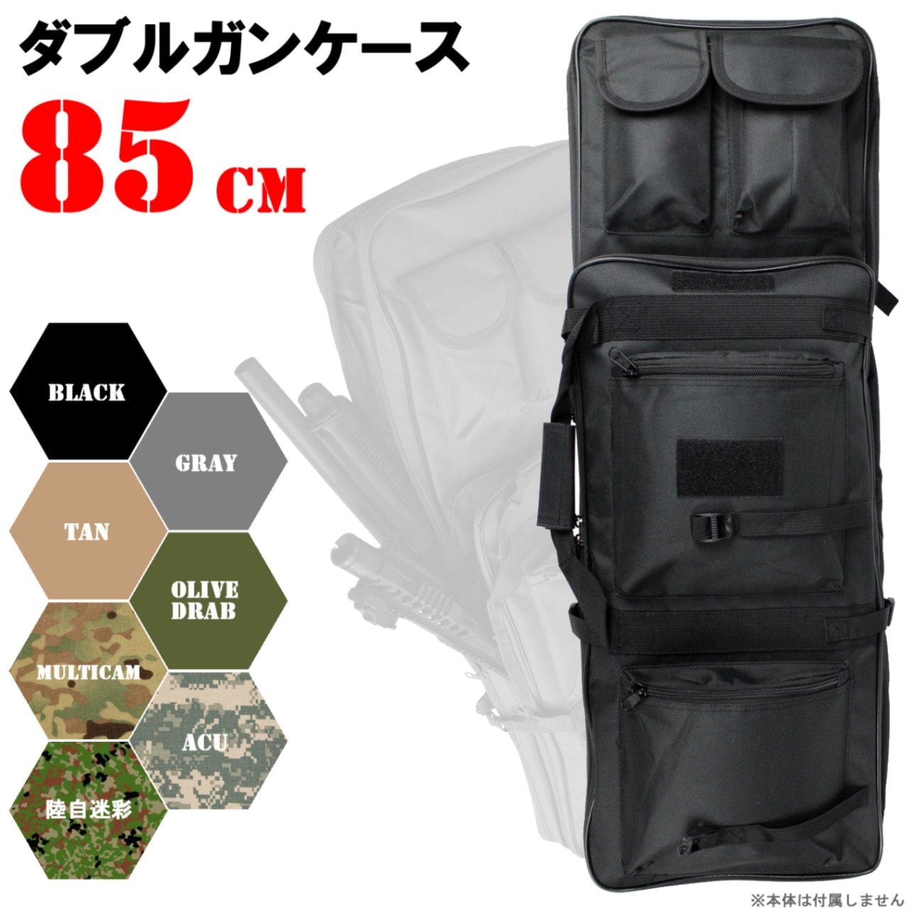 電動ガン・エアガン(エアーガン)通販のオンラインミリタリー