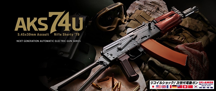 SALE!ޥ륤 ư AKS74U