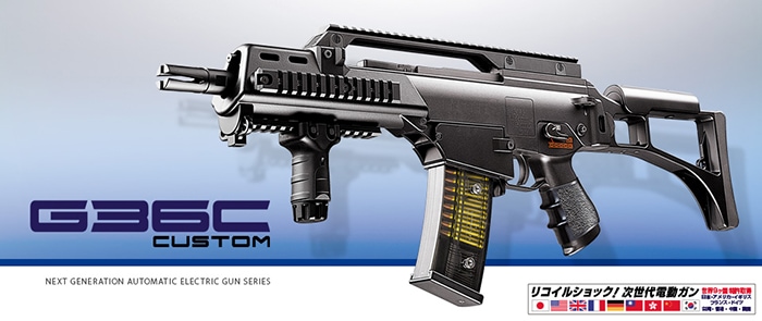 ��2��4�����١� ����ޥ륤 G36C �������� ��������ư����