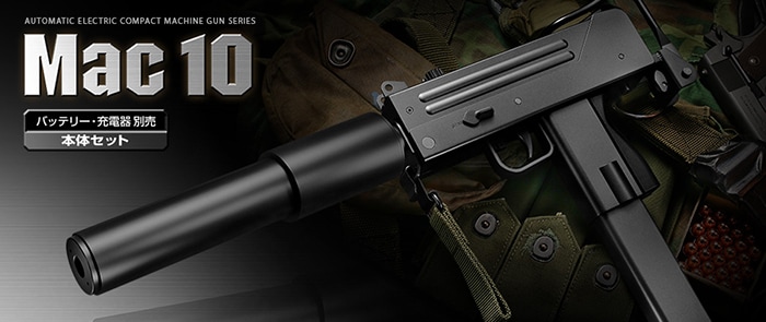 ޥ륤 Mac10 ޥåƥ ư