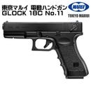 ����ޥ륤 ��ư�ϥ�ɥ��� GLOCK 18C No.11