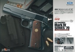 東京マルイ　コルトガバメント　マーク4　シリーズ70　ガスブローバック コルト ガバメント マークIV シリーズ'70 - ガスブローバック