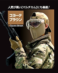 TOKYO MARUI 東京マルイ フルフェイス ゴーグル (ファン付