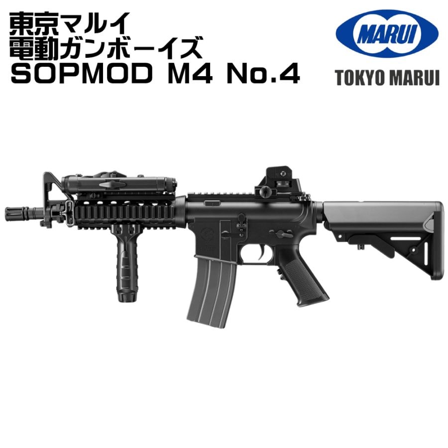 SIIS製スナイパーライフル＋東京マルイMP5A4 　25000即決 値下げOK TOKYO MARUI（東京マルイ） 【ドットサイト＆スターターセット】東京