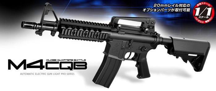 電動ガンLIGHT PRO M4CQB Tan 東京マルイ LIGHT PRO M4 CQB タンカラー
