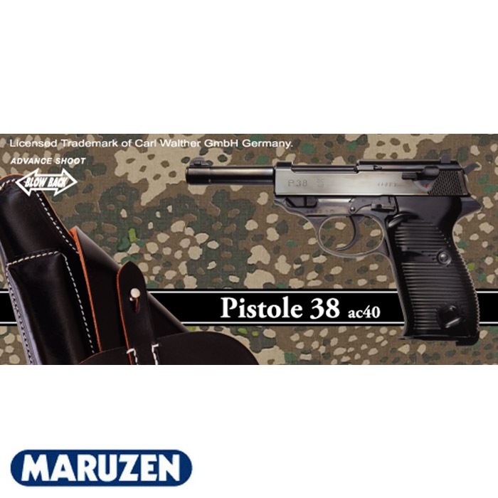 マルゼンP38 ガスブローバック ブラックメタル ac40 マルゼン ワルサー