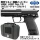 ����ޥ륤 ��ư�ϥ�ɥ��� H&K USPNo.13