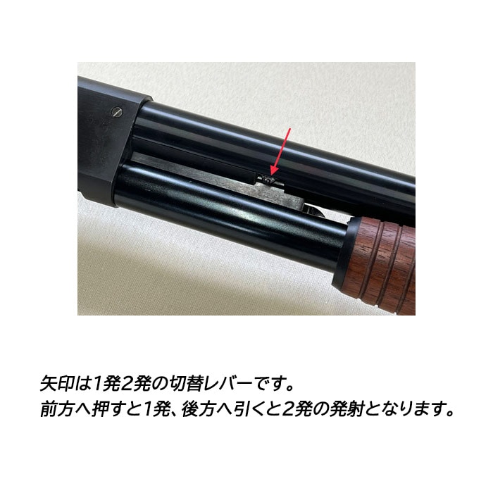 KTW イサカM37 エア- フェザーライト フルメタルモデル
