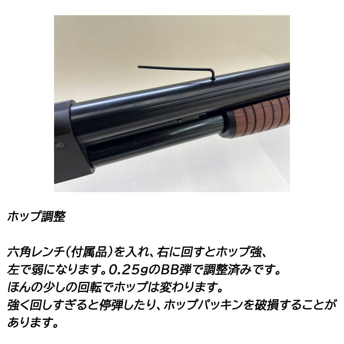 KTW イサカM37 エア- フェザーライト フルメタルモデル