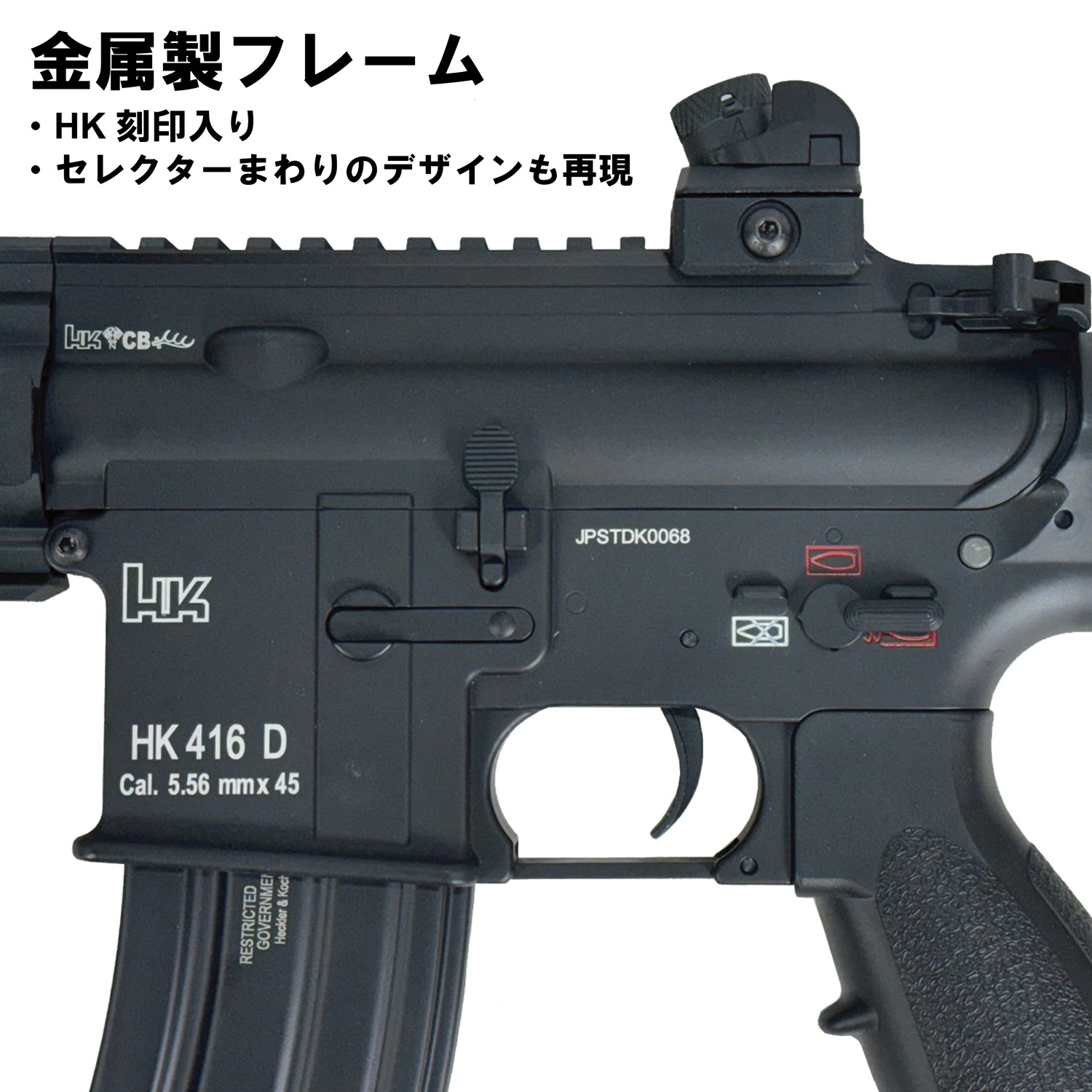 S&T HK416D 10RS �ե�᥿�� G3��ư���� BK���Żҥȥꥬ�������ƥ���ܡ�BK��180���ְ¿��ݾڤĤ���