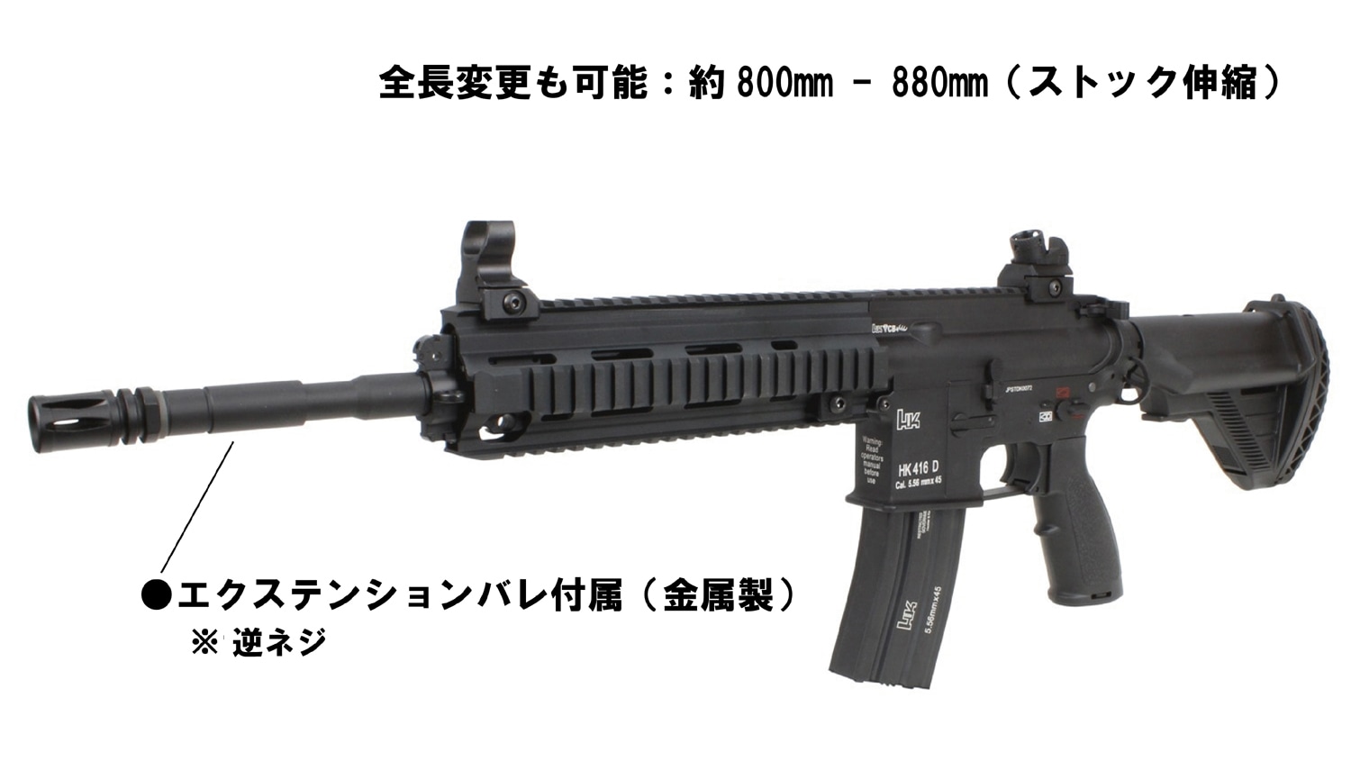 新品未使用、難ありHOGUEタイプBK HK416 スタンダード電動ガン 新品未使用、難ありHOGUEタイプBK HK416 スタンダード電動ガン 【公式