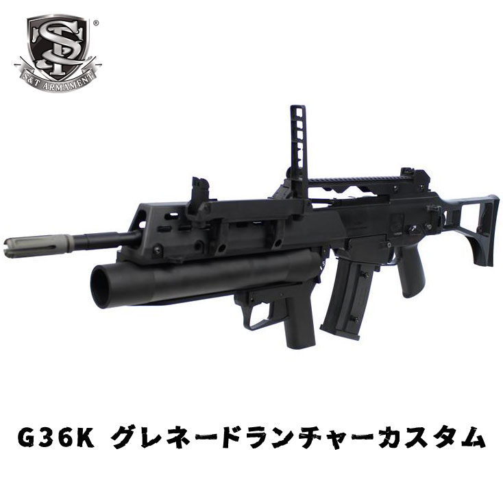 S&T G36K ���ݡ��ĥ饤�� ����͡��ɥ����㡼���å�