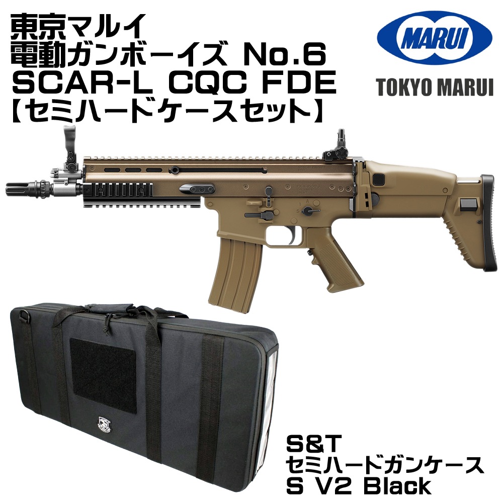 マルイ 電動ガンボーイズ SCAR-L CQC DE No.6
