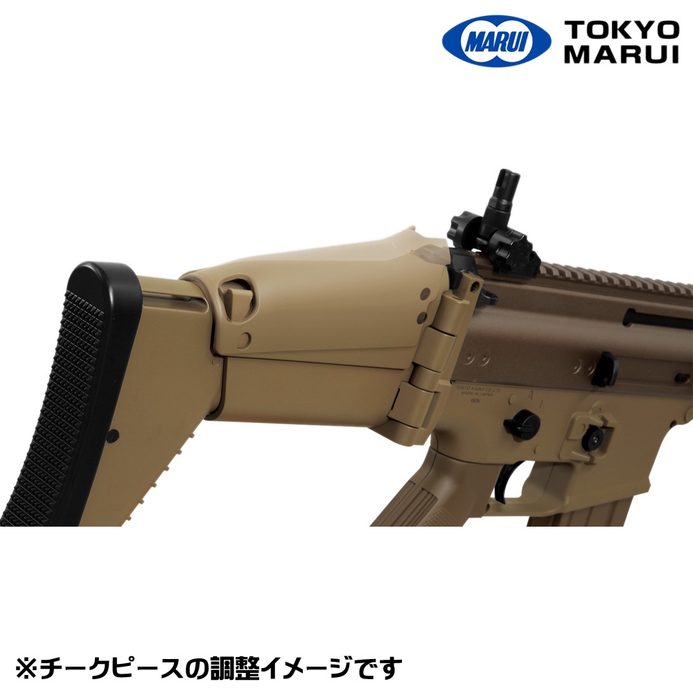 2026年6月末再販予定】マルイ 電動ガンボーイズ SCAR-L CQC DE No.6