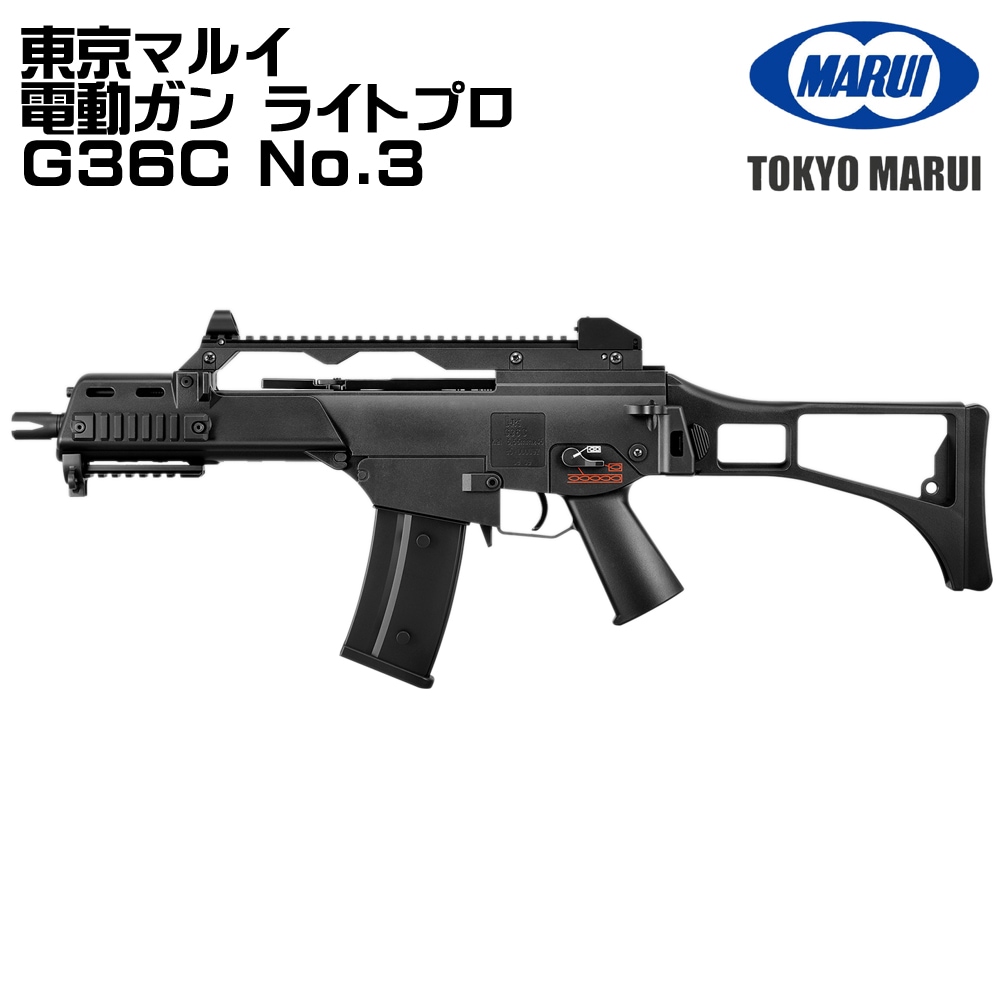 ����ޥ륤 ��ư���� �饤�ȥץ� G36C No.3