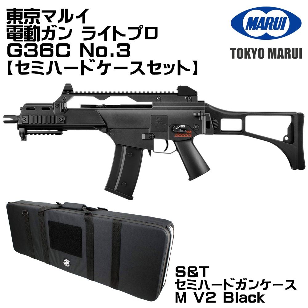����ޥ륤 ��ư���� �饤�ȥץ� G36C No.3
