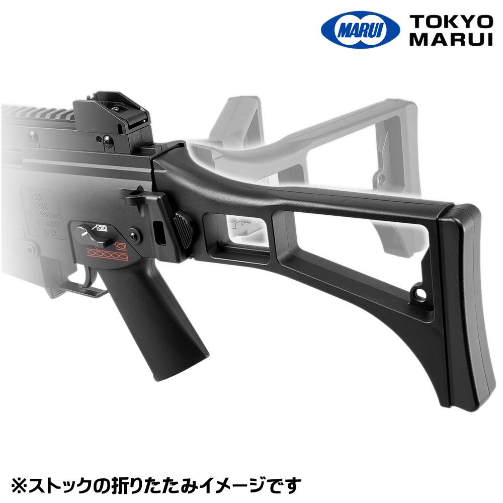 東京マルイ 電動ガン ライトプロ G36C No.3
