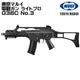 ����ޥ륤 ��ư���� �饤�ȥץ� G36C No.3
