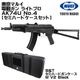 ����ޥ륤 ��ư���� �饤�ȥץ� AK74U No.4