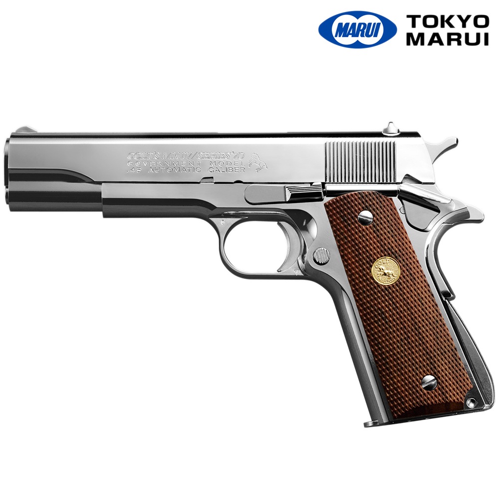 東京マルイ ガスブローバック コルト ガバメント シリーズ'70 ニッケル