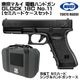 ����ޥ륤 ��ư�ϥ�ɥ��� GLOCK 18C No.11