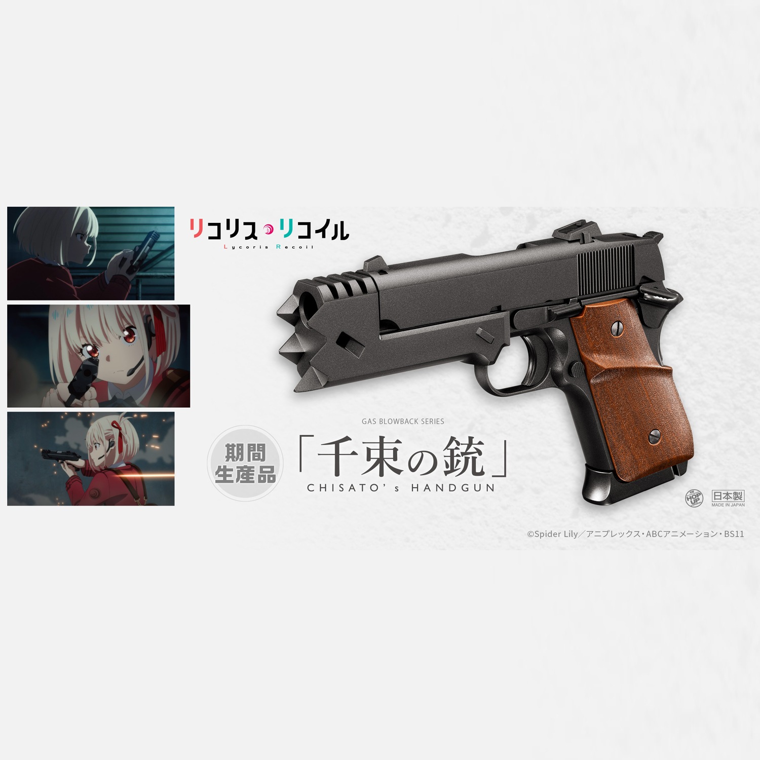 東京マルイ リコイル・リコイル 千束の銃  マガジン2個セット 東京マルイ リコイル・リコイル 千束の銃 マガジン2個セット 東京