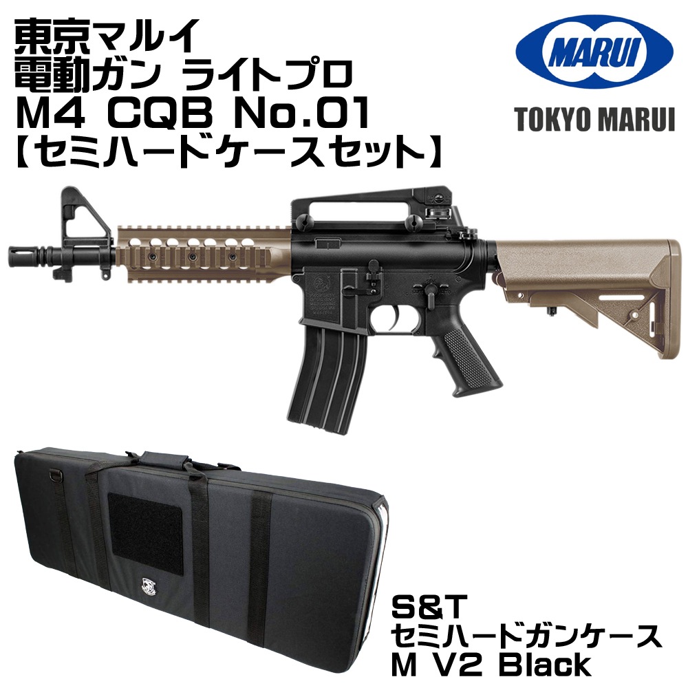 東京マルイ 電動ガン ライトプロ M4 CQB TAN No.5
