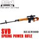 AGM Dragunov SVD �������å��󥰥��� �ꥢ�륦�åɡ�PSO-1������SVD�������ץ��åȡۢ�1�Ķ����в�