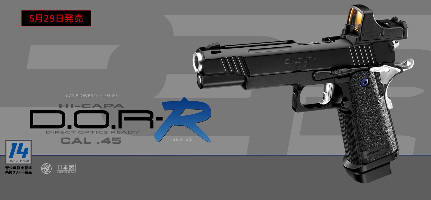 ����ޥ륤 �ϥ������ D.O.R-R �����֥����Хå� ���о�ǯ��14�аʾ�侩