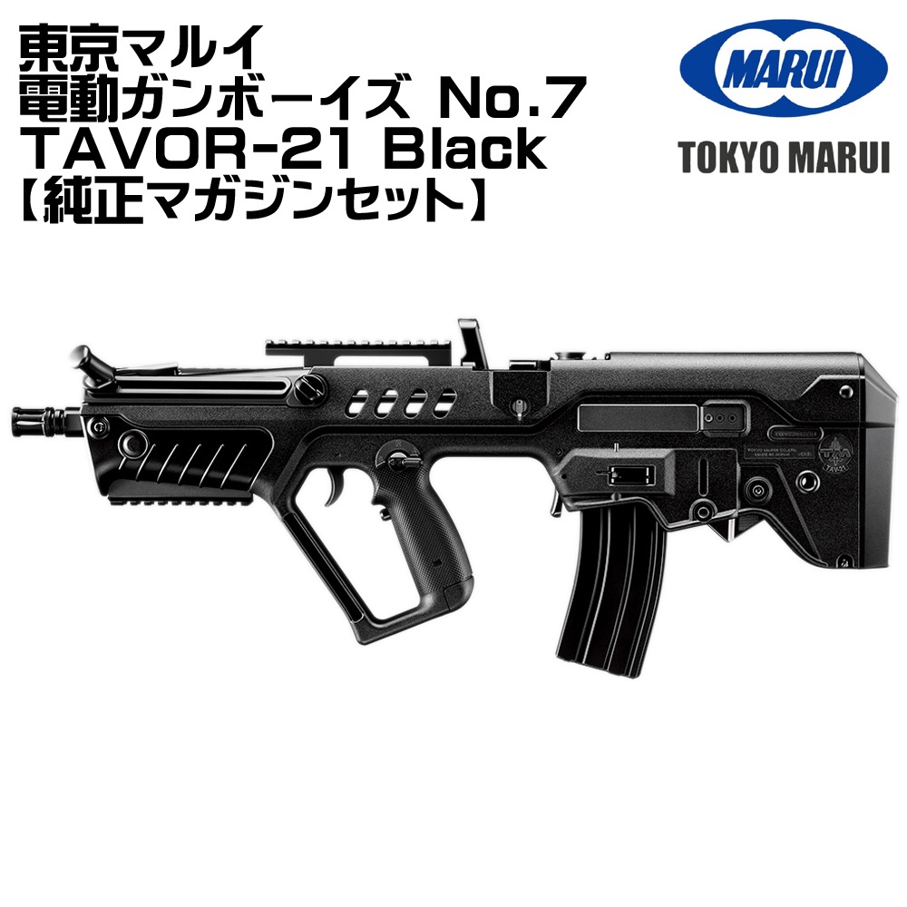 �ޥ륤 ��ư����ܡ����� TAVOR-21 BK No.7