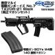 �ޥ륤 ��ư����ܡ����� TAVOR-21 BK No.7